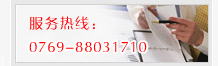 聯(lián)系我們