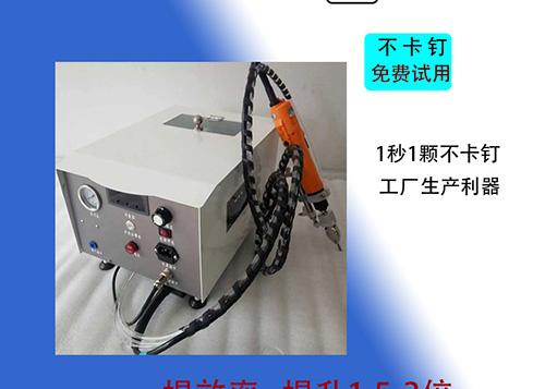 手持式自動(dòng)柳絲機(jī)