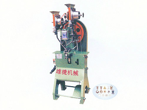 休閑鞋專業(yè)雞眼機(jī)