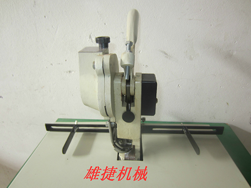 XJ-30A手動雞眼機(jī)