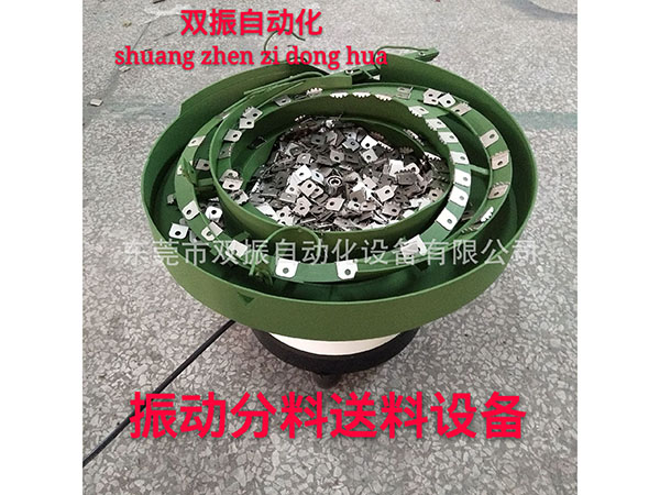 帽扣振動盤夾扣振動盤自動帽扣專用振動盤