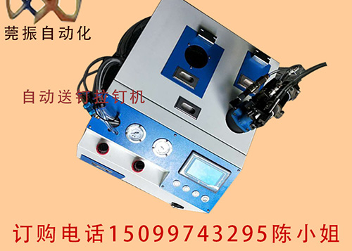 2.4拉釘自動拉釘機(jī)